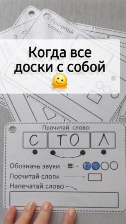 Учимся читать. Этапы.