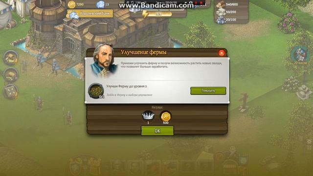 Рыцари Битва героев №1 смотреть онлайн