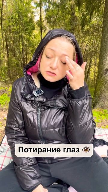Обман🤥 как распознать #какраспознатьобман #обман #ложь #профайлинг