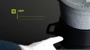Обзор на индукционную панель Bosch PUE611BB5E