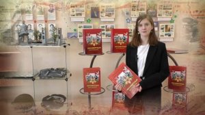 Всероссийский конкурс школьных музеев «Знать, чтобы помнить»