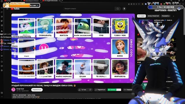 306 ХВАТИТ КИДАТЬ МЕМЫ! 😡😡😡 | VRChat 🦊🫐 смотреть онлайн