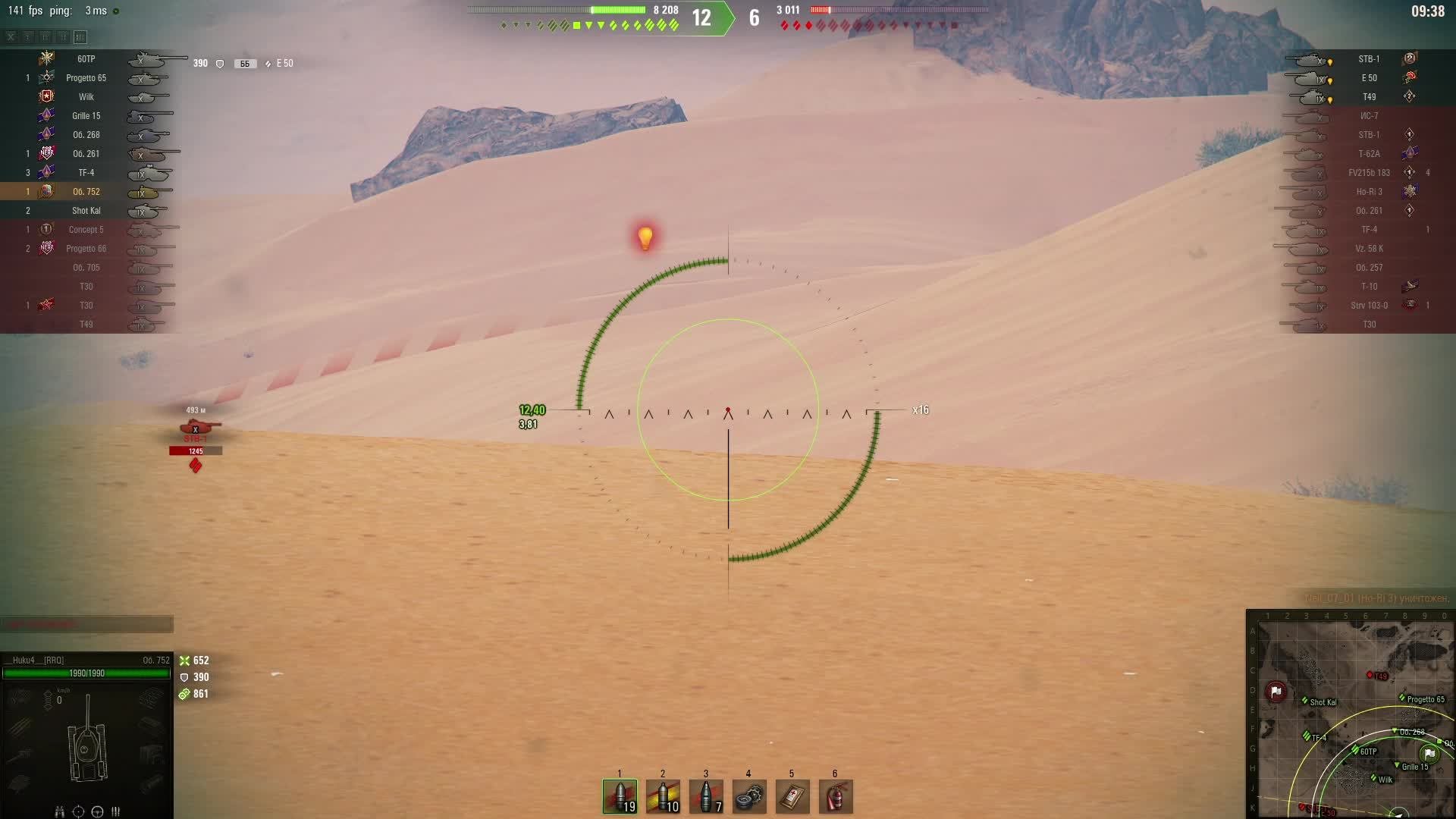 мир танков ОБЬЕКТ 752