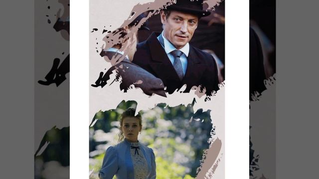 Анны и Штольмана. 