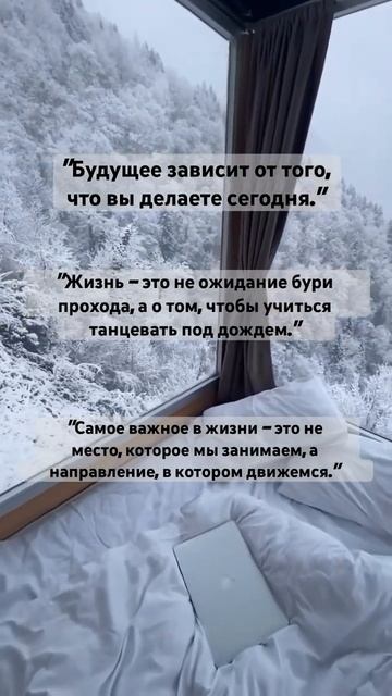 #психология #мудрость #жизнь #психологияличности #цитаты #влюбленность #красота #любовь #счастье