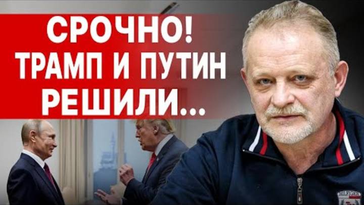 ЭКСТРЕННО! ТРАМП ОБЪЯВИЛ МИРОВУЮ ВОЙНУ! ЗОЛОТАРЕВ: ВОЕННАЯ ЭСКАЛАЦИЯ НЕИЗБЕЖНА!