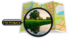 Запись участков-нарушителей береговой линии и полосы