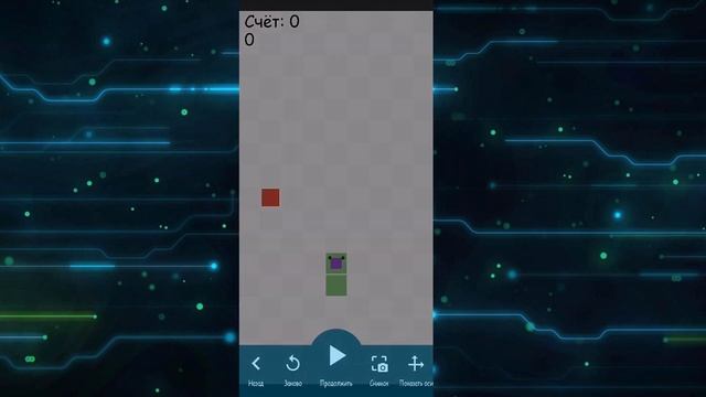 Как сделать лучший счёт в pocket code.(G4sasha) смотреть онлайн