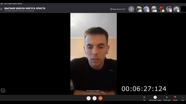 Высшая Школа. Проявление религиозного духа. Симптомы и лечение. Мутация религиозного духа.