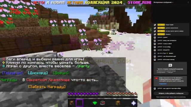 Стрим по MINECRAFT! Играем на MineLand! смотреть онлайн