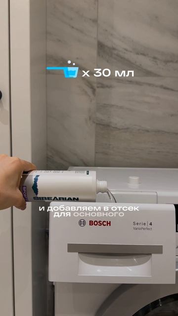 Если воняет спортивная одежда…