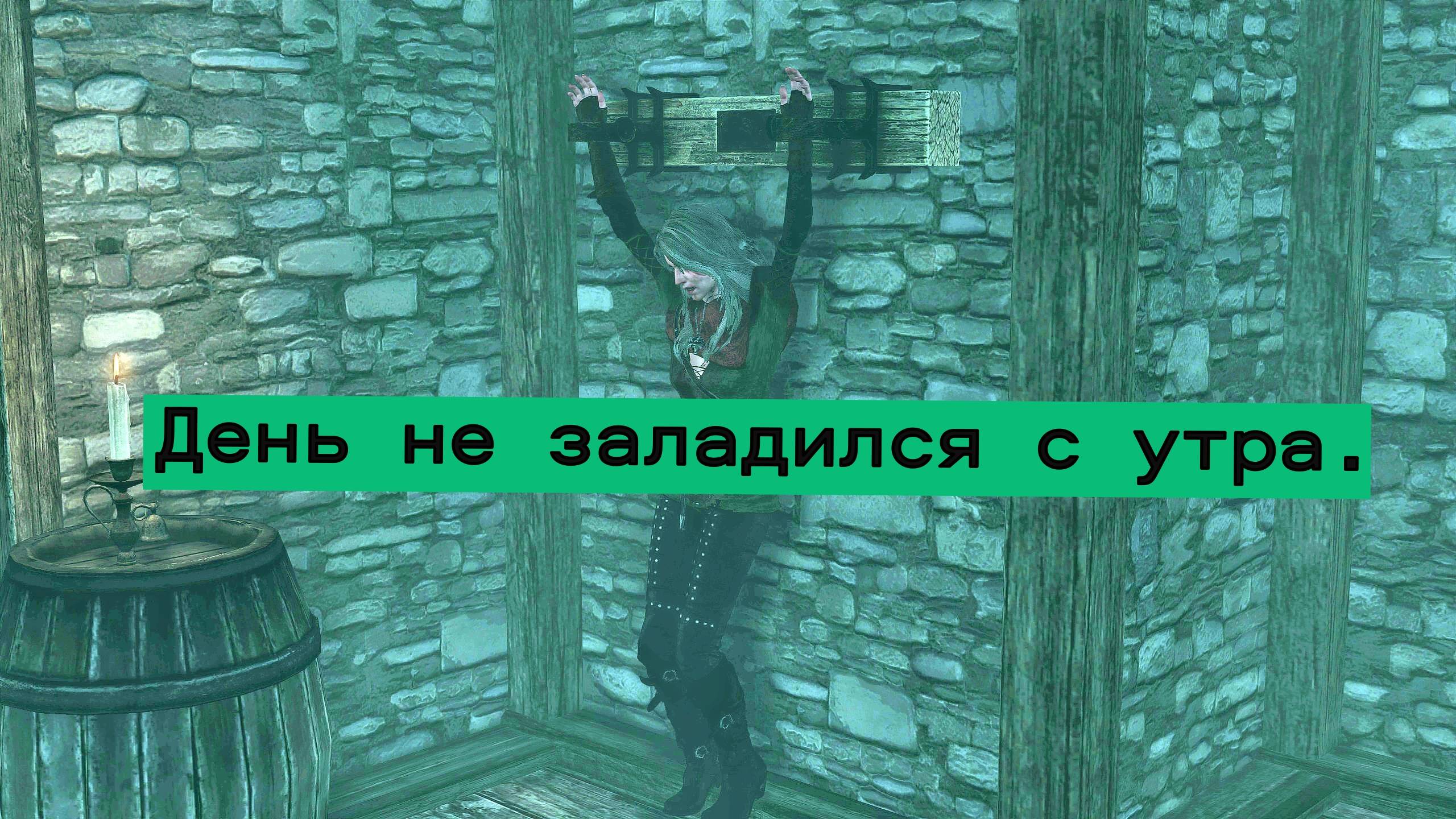 Дитя разочарования. Следствие Цири в Данкелде