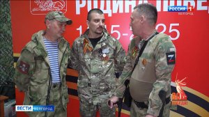 В Белгороде открыли муниципальный волонтерский штаб Победы