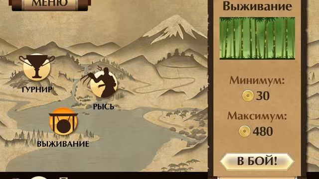 shodow fight на виндоус 8 1 смотреть онлайн