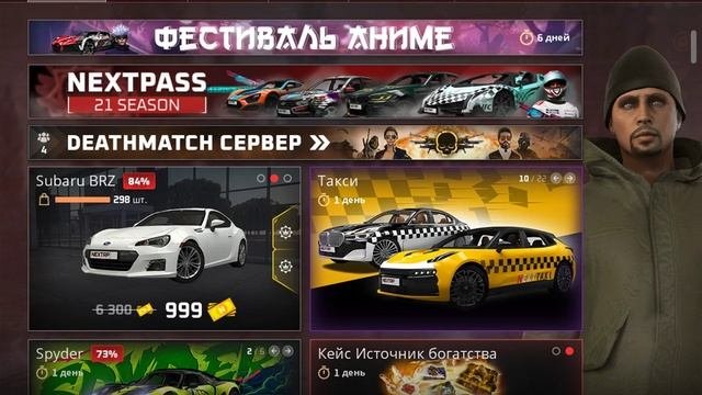 краска 1