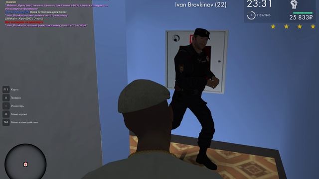 беспредел 1