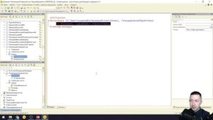 #T53. Доработка типовых конфигураций. Механизм расширений