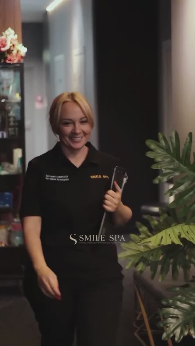 Smile Spa - территория красивой и здоровой улыбки для всех. Стоматология Smile Spa Одинцово