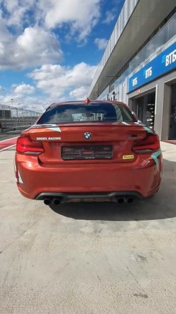 BMW M2 competition