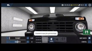 НИВА тюнинг "Под Гелик"