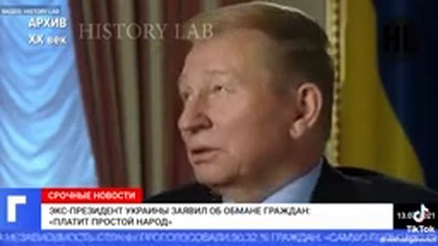 Торговый экономический баланс от Леонида Кучмы смотреть онлайн