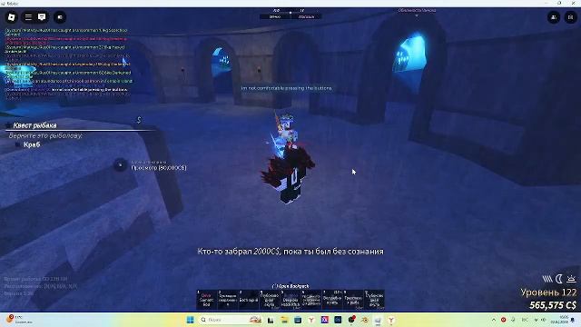 ИГРАЕМ В ФИШ!!!!! смотреть онлайн