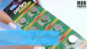 Батарейка Perfeo G13 LR44 10 шт. 091099