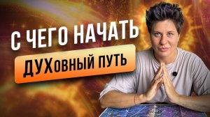 Что ты делаешь не так?