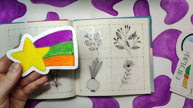 ✨Бумажные сюрпризы Космическая коллекция