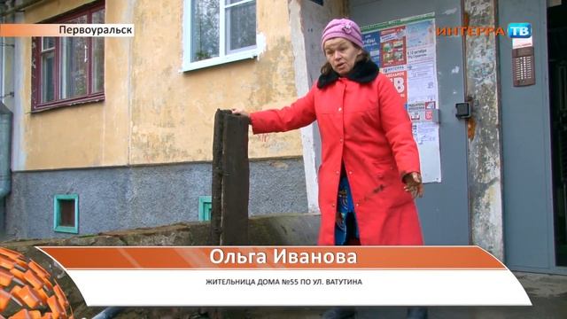 Ватутина 55 11 10 16 смотреть онлайн