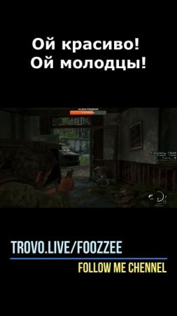 Ой красиво! Ой молодцы!