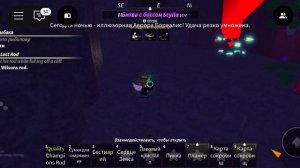 открыл локацию со скуллой (победил скуллу босс) в фиш