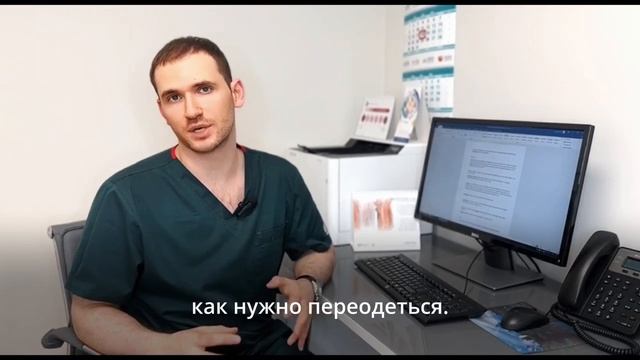Как проходит приём врача проктолога в медицинском центре ТОНУС ПРЕМИУМ смотреть онлайн
