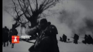 Москва Город-герой