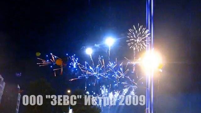 День города 2009