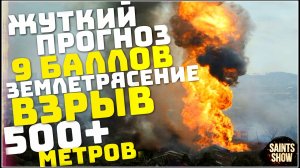 Землетрясение в Мьянме и Таиланде! Турция Ураган США Европа Торнадо! Катаклизмы за неделю 1 апреля