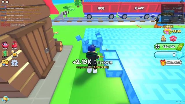 Roblox ФАБРИКА смотреть онлайн