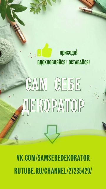 Сторис группы 4