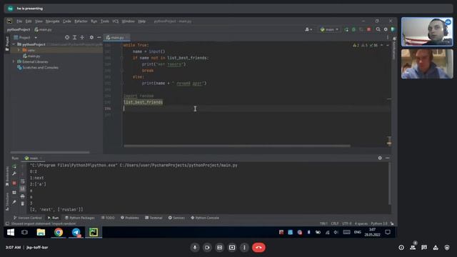 Python С НУЛЯ. #8 | Уроки для начинающих. | Вложенные списки. Изменение списка. Перебор списка.