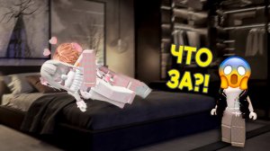 😱 Моя ЛП пригласила ПАРНЕЙ на ночёвку, и всё вышло из-под контроля! #роблокс #роблоксистория