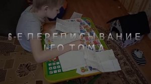 Муки творчества