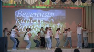 Танец 4-х классов