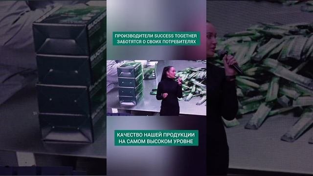 Качество нашей продукции на самом высоком уровне.