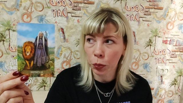 Апрель для всех Знаков Зодиака. Таро расклад.