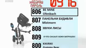 Реклама на BRIDGE TV 2014 (2/15)