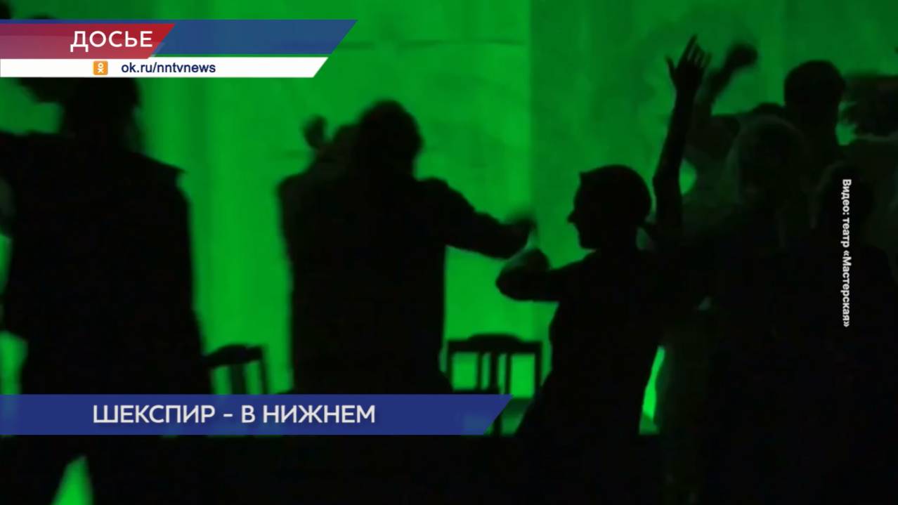 Театр «Мастерская» из Санкт-Петербурга покажет свои лучшие спектакли на сцене ТЮЗа