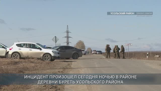 Во время крушения самолёта ТУ-22М3 в Усольском районе погиб летчик