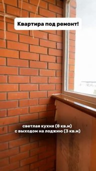 Квартира, в которой вы можете воплотить любые дизайнерские идеи