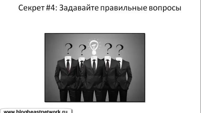 7 забытых секретов успеха от Александра Иванчина 360p