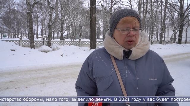 21.02.2024 Жители Троицкого требуют власти обратить на себя внимание смотреть онлайн